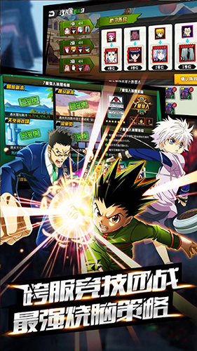 魔晶猎人最新版2021