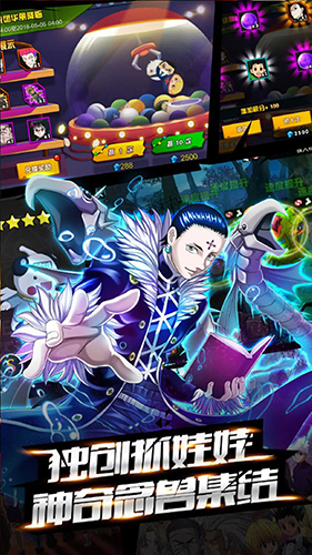 魔晶猎人最新版2021