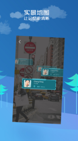 Timeory(Timeory手机相册)V1.2.1 安卓免费版