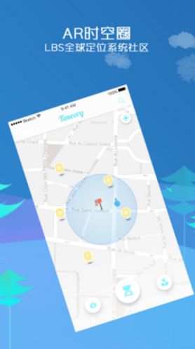 Timeory(Timeory手机相册)V1.2.1 安卓免费版