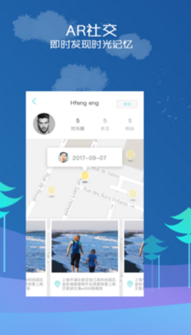 Timeory(Timeory手机相册)V1.2.1 安卓免费版