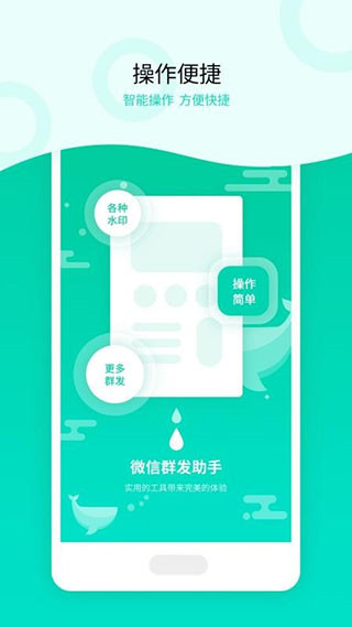 消息群发2022