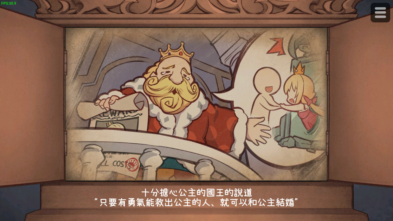 恶魔的石板与被诅咒的犬姬拼图游戏