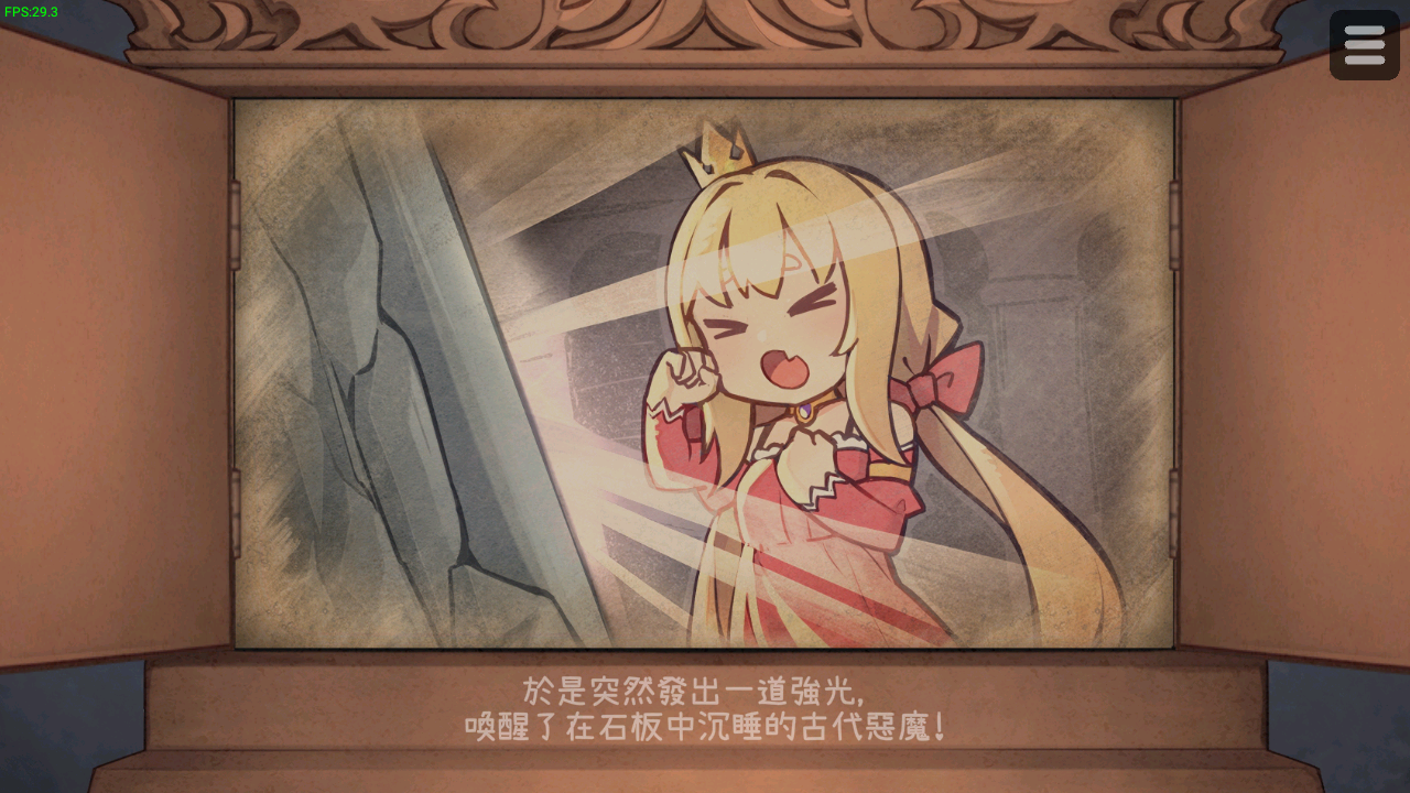 恶魔的石板与被诅咒的犬姬拼图游戏