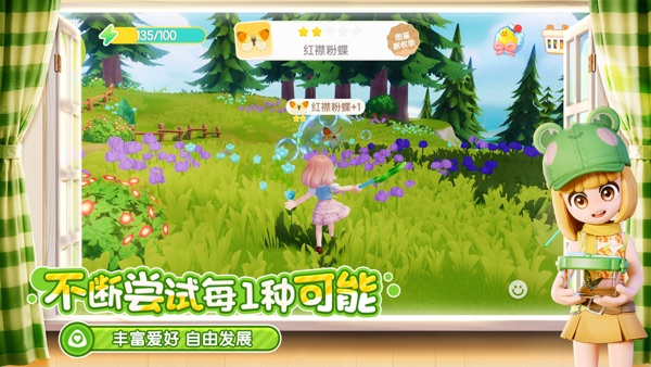 心动小镇 沙滩乐园潮流季版本