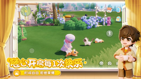 心动小镇 沙滩乐园潮流季版本