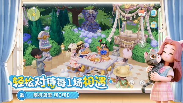 心动小镇 沙滩乐园潮流季版本