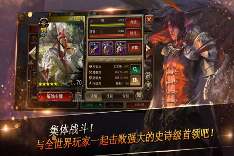 怪物陷阱官方版