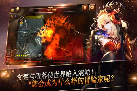 怪物陷阱官方版