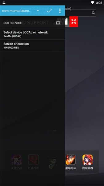 tincore keymapper测试版