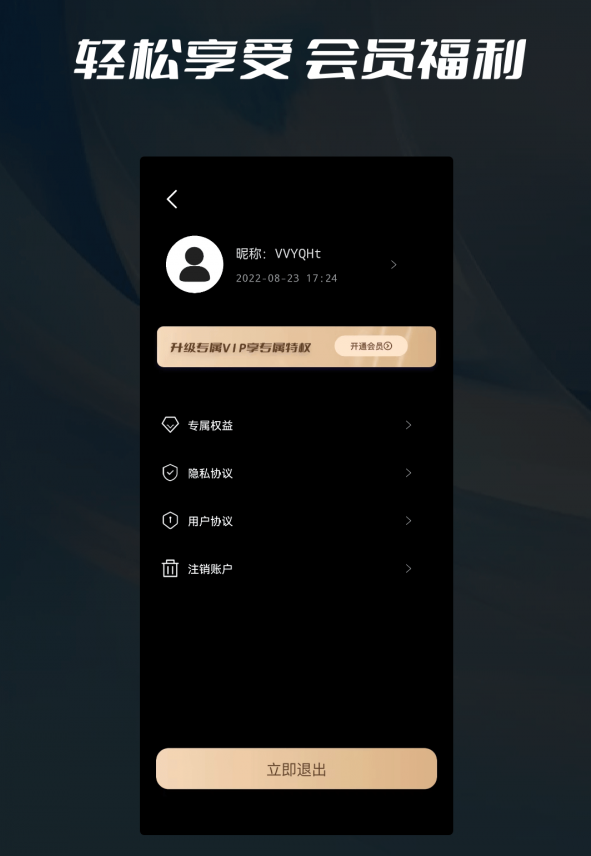 数据删除喵喵粉碎免费版