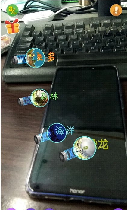 猫小智动物园AR玩恐龙完整版