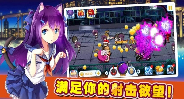 高藤女校官网版