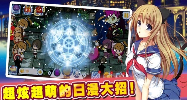 高藤女校官网版