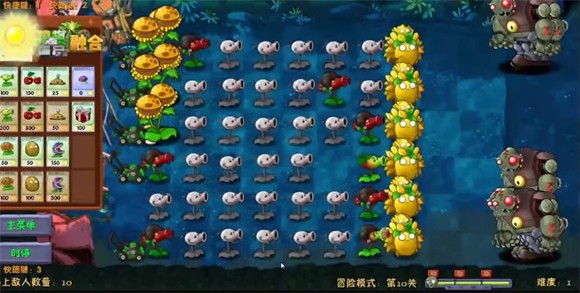 植物大战僵尸融合二创版国际版