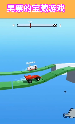 轮车对决无限金币版