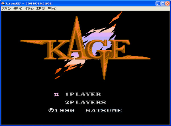 赤影战士水上魂斗罗