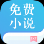 txt小说2021网