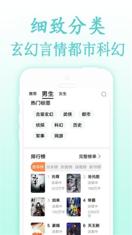 txt小说2021网