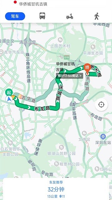 行云流水三维地图