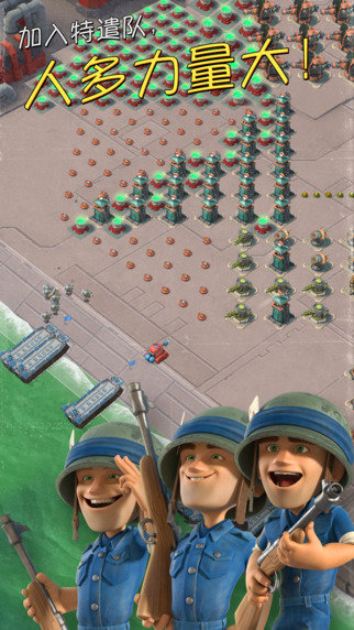 海岛奇兵最新版