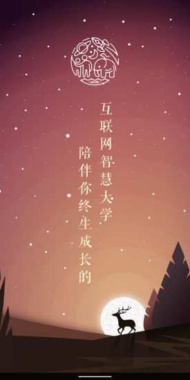 墨尔大学最新版