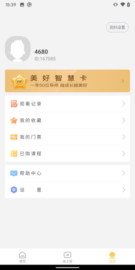 墨尔大学最新版