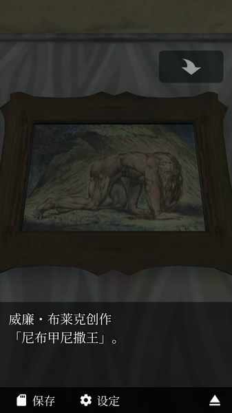 恐怖脱出：幽灵小屋手机版