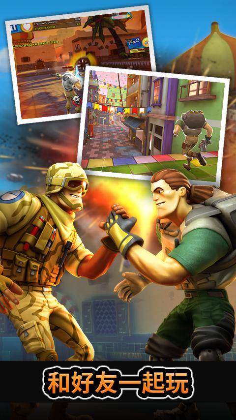 无敌士兵官网版