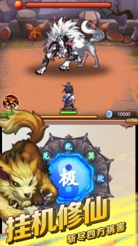 道长模拟器手机版