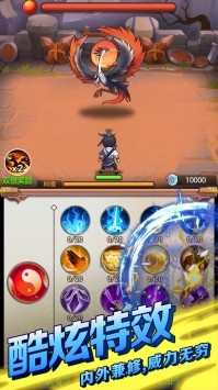 道长模拟器手机版