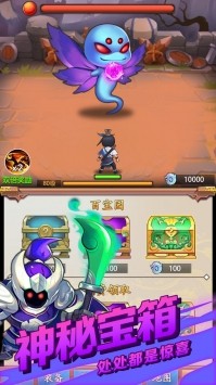 道长模拟器手机版