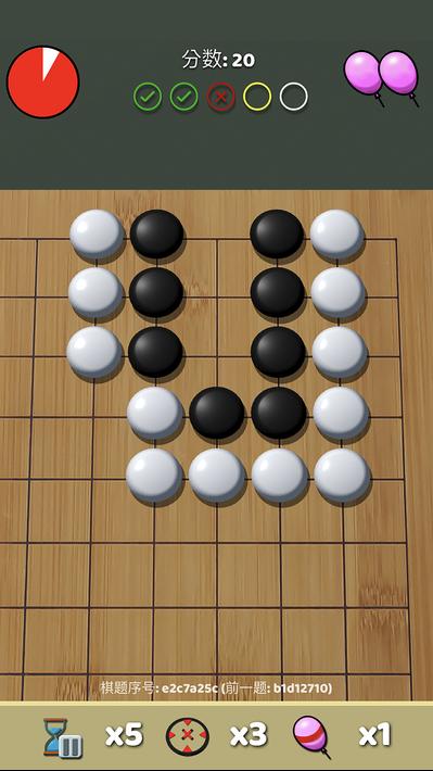 围棋气球