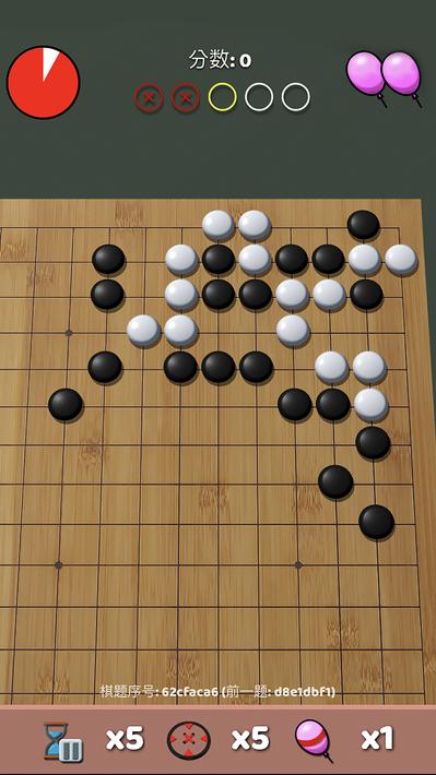 围棋气球
