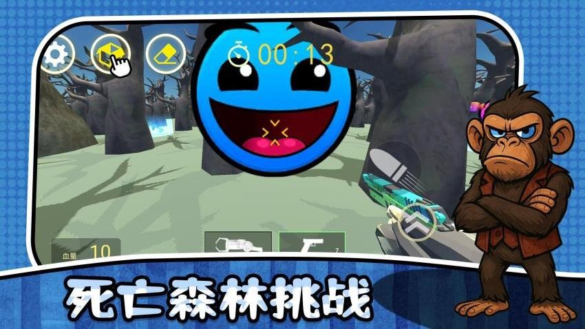 最后的幸存者3正版