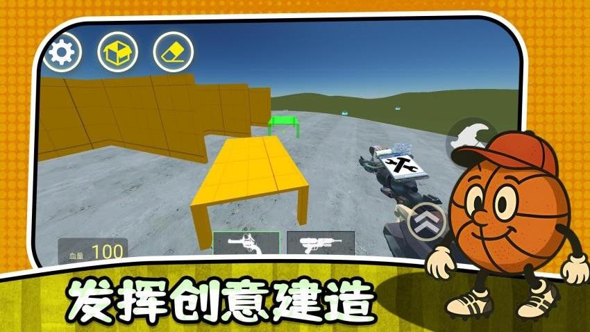 最后的幸存者3正版