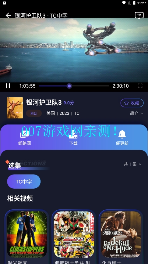 忍者影视app免费版
