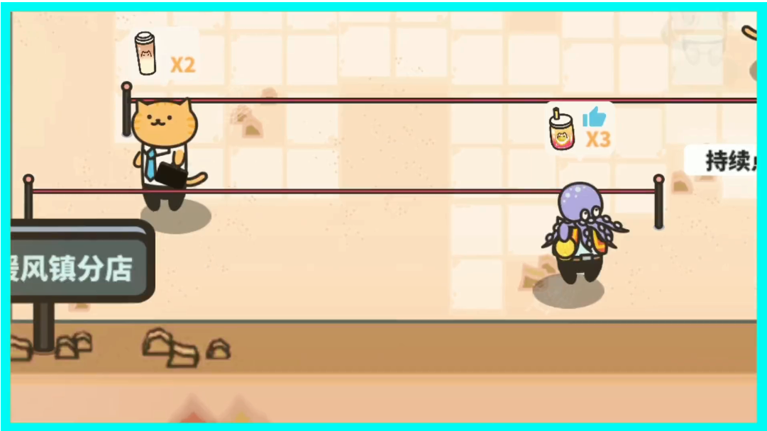 网红奶茶店养成记免费版