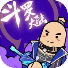 香肠派对六周年免费版