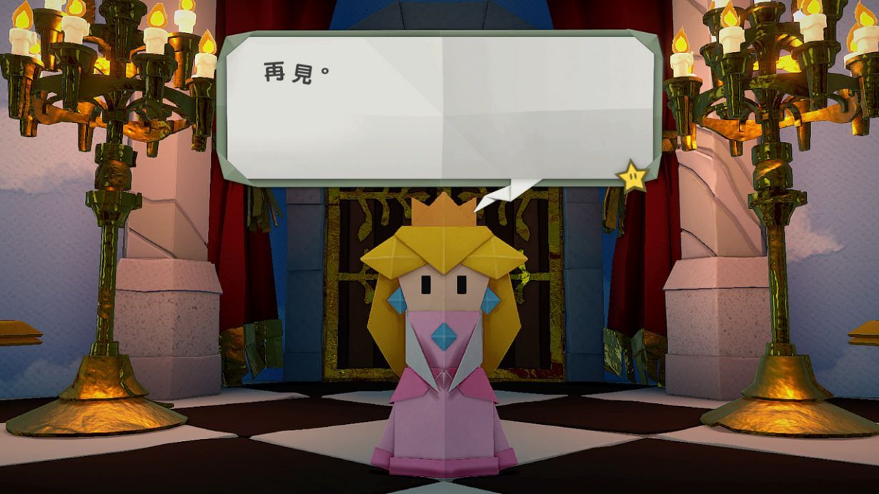 纸片马里奥折纸国王