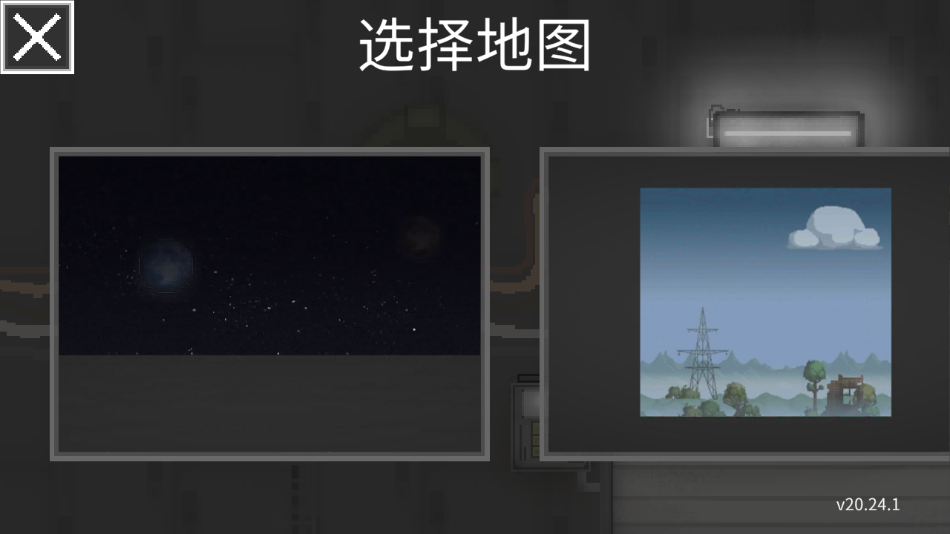 甜瓜游乐场存档版