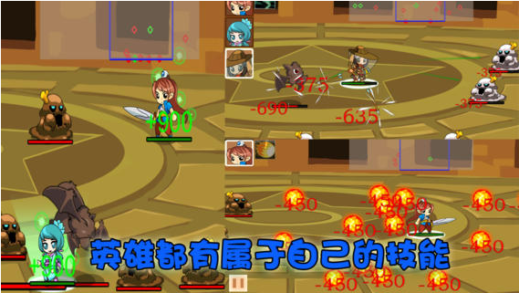 仙侠防御手机版