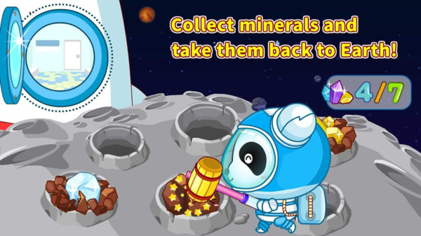 宝宝宇航员最新版