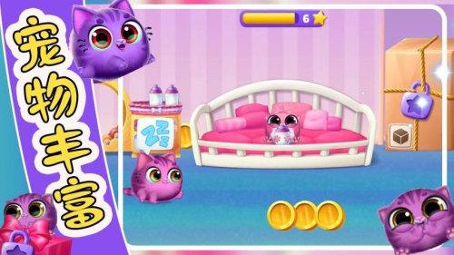 萌宠饲养小屋存档版