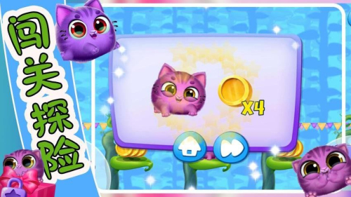 萌宠饲养小屋存档版