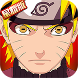 火影木叶村安卓版