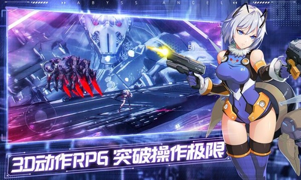 雏蜂：深渊天使官网版