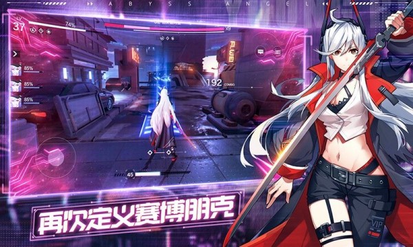 雏蜂：深渊天使官网版