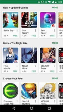 Googleplay商店（Google Play Store）