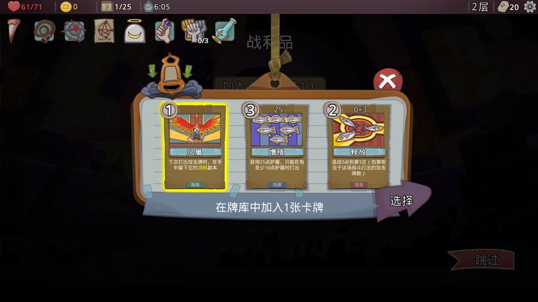 梦境循环梅菲斯特的委托游戏安卓版